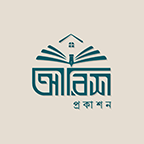 আরিশ প্রকাশন